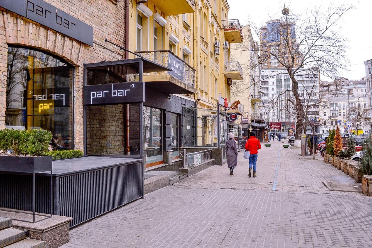 CentrRoomKiev Buitenkant foto